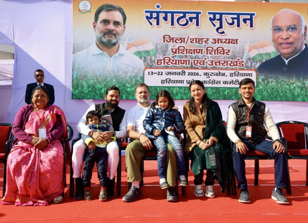 कुरुक्षेत्र में संगठन सृजन कार्यक्रम में विकास नेगी परिवार सहित राहुल गांधी से मिले