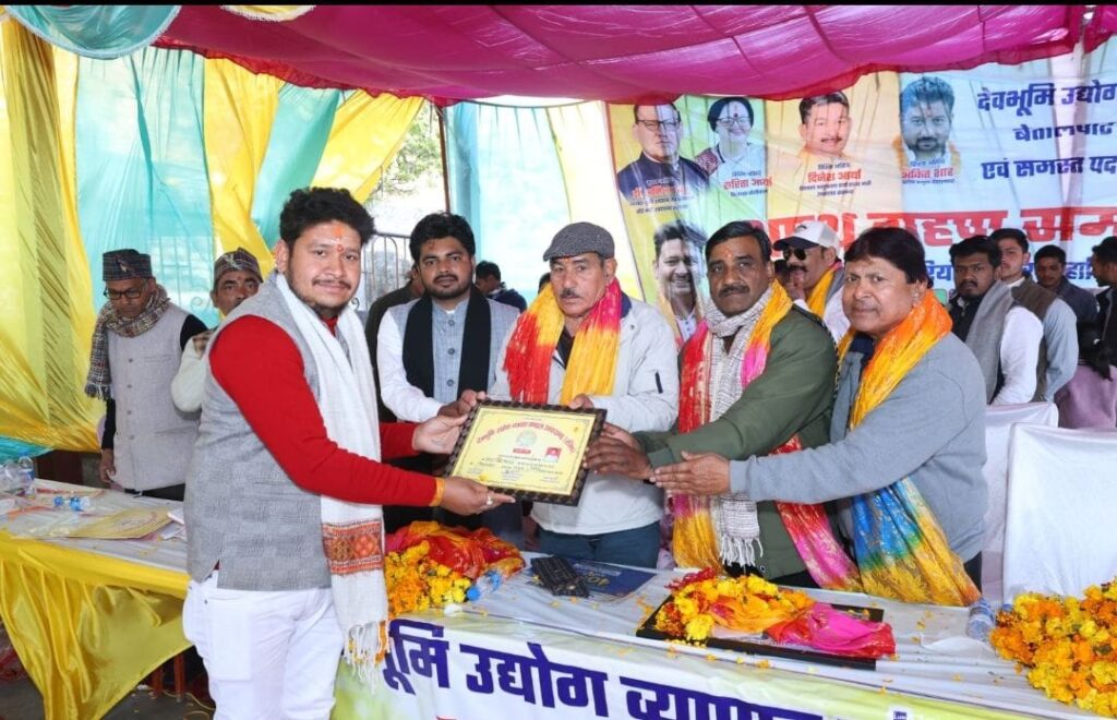 देवभूमि उद्योग व्यापार मंडल का हुआ भव्य शपथ ग्रहण समारोह