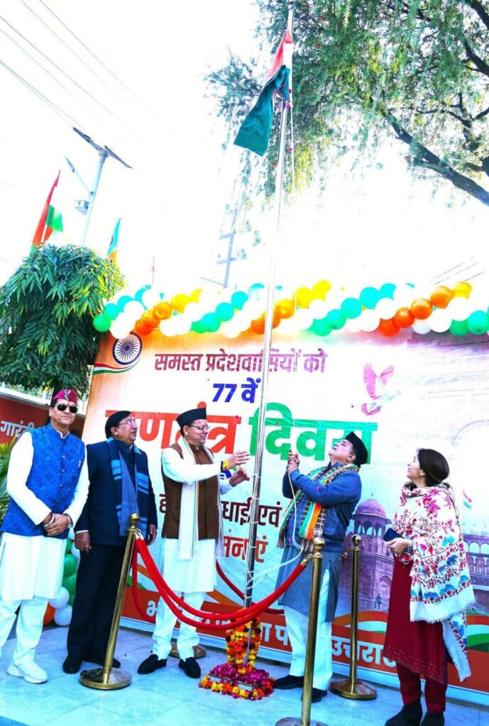 सीएम एवं प्रदेश अध्यक्ष के साथ भाजपा ने मनाया हर्षौल्लास से गणतंत्र दिवस