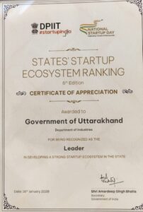 स्टार्टअप इंडिया रैंकिंग में उत्तराखण्ड को मिला ‘लीडर’ का दर्जा