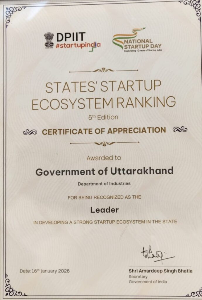स्टार्टअप इंडिया रैंकिंग में उत्तराखण्ड को मिला ‘लीडर’ का दर्जा