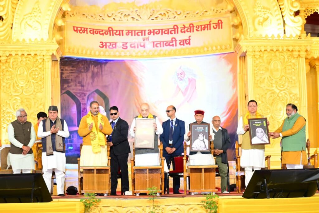 भारतीय परंपराओं में निहित हैं विश्व की समस्याओं का समाधान: गृह मंत्री