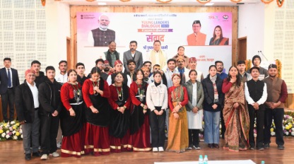 मुख्यमंत्री और खेल मंत्री ने विकसित भारत यंग लीडर्स डायलॉग के लिए टीम को रवाना किया