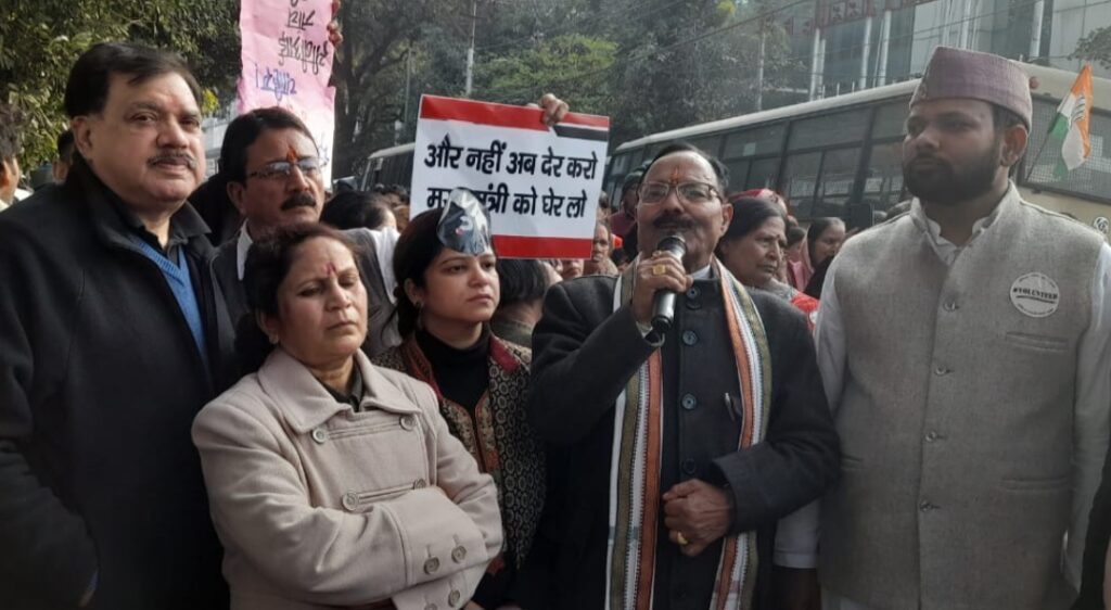 अंकिता भंडारी हत्याकांड में न्याय दिलाने के उद्देश्य से कांग्रेस सहित बड़ी संख्या में जनता का हुजूम सड़कों पर उमड़ा