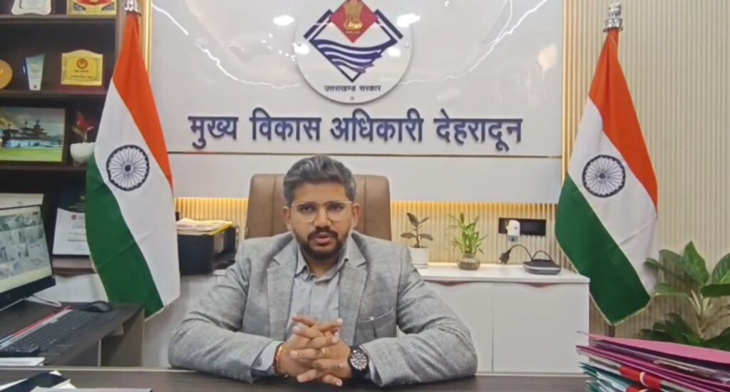 यूसीसी में देहरादून बना मिसाल, सभी विभागीय कर्मचारियों का 100 प्रतिशत पंजीकरण पूर्ण