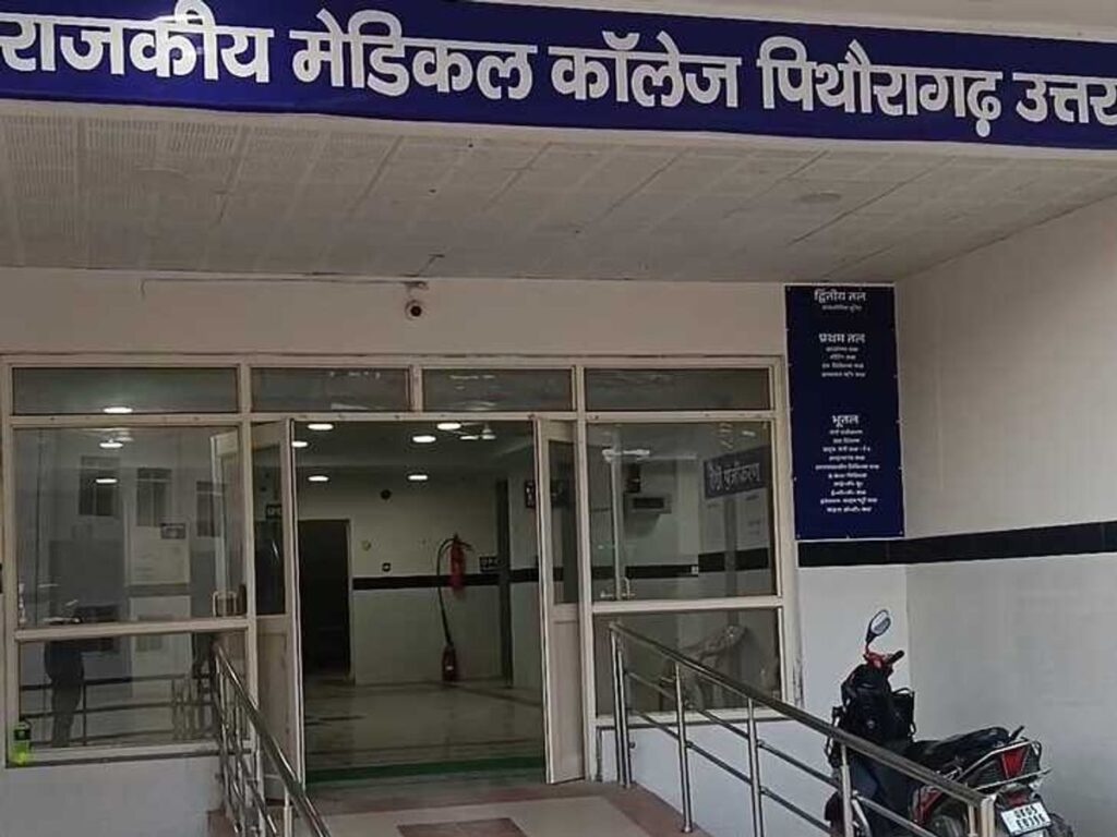 रुद्रपुर और पिथौरागढ में मेडिकल कॉलेज के संचालन के लिए जिला चिकित्सालयों को चिकित्सा शिक्षा विभाग को सौंपने के आदेश जारी