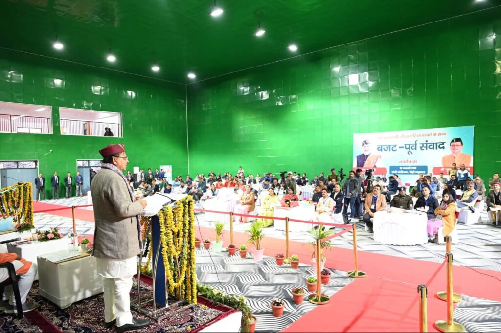 जनसहभागिता से तैयार होगा आम जनता का बजट, रांसी में मुख्यमंत्री की मौजूदगी में हुआ व्यापक मंथन