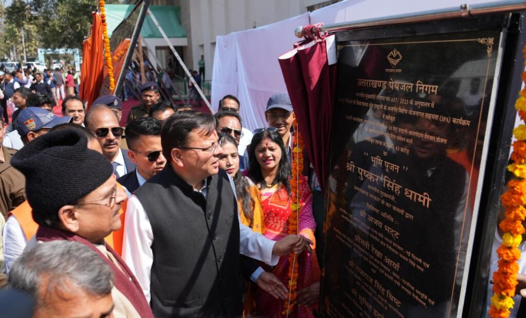 मुख्यमंत्री ने हल्द्वानी में 147 करोड़ से अधिक की 40 विकास योजनाओं का लोकार्पण एवं शिलान्यास किया