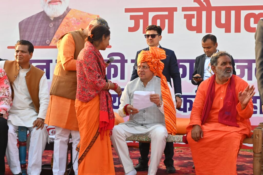 सीएम एक्शन मोड में: चौपाल में सुनी समस्याएं, मौके पर दिए समाधान के आदेश