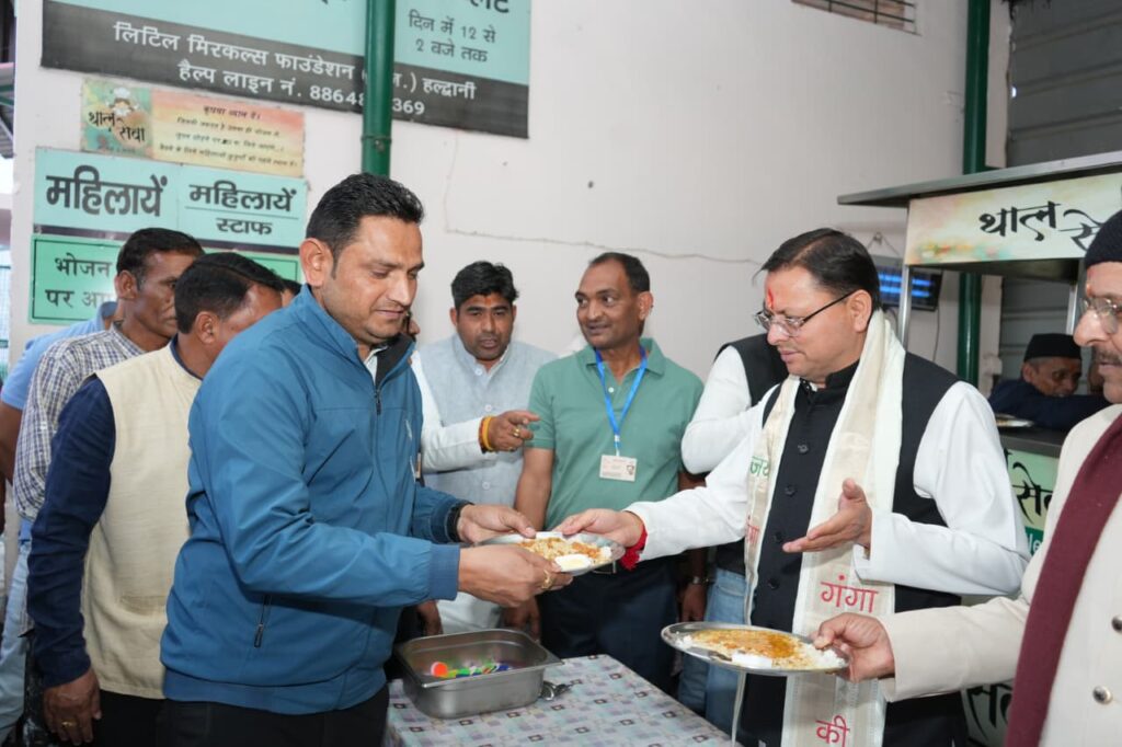 हल्द्वानी में थाल सेवा में शामिल हुए मुख्यमंत्री, जरूरतमंदों को स्वयं परोसा भोजन