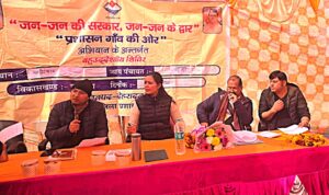 जन-जन के द्वार पहुँची सरकारः दूरस्थ गांव काण्डोई भरम में संयुक्त मजिस्ट्रेट ने सुनी जन समस्याएं