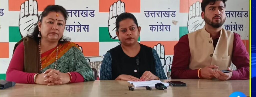 देवभूमि की शांति भंग करने वालों के खिलाफ ढाल बनेगी यूथ कांग्रेस