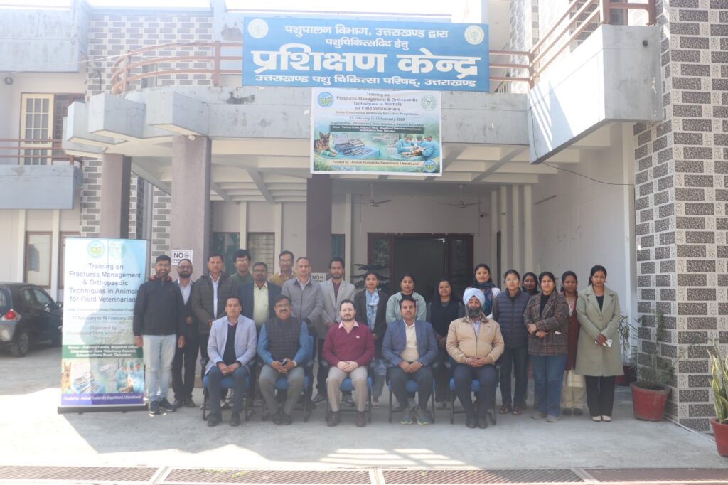 पशु चिकित्साधिकारियों के कौशल विकास के लिए  तीन दिवसीय प्रशिक्षण कार्यक्रम का शुभारम्भ