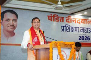 प्रशिक्षण से मिलती है चुनतियों को अवसर मे बदलने की सीख: मुख्यमंत्री 