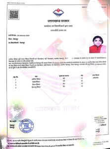 देहरादून: प्रमाण पत्र को भटक रही तान्या पहुंची डीएम के द्वार: तत्काल मिला न्याय