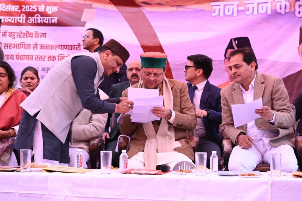 राजकीय महाविद्यालय और सामुदायिक स्वास्थ्य केंद्र का उच्चीकरण क्षेत्र के विकास मे मील का पत्थर: चौहान