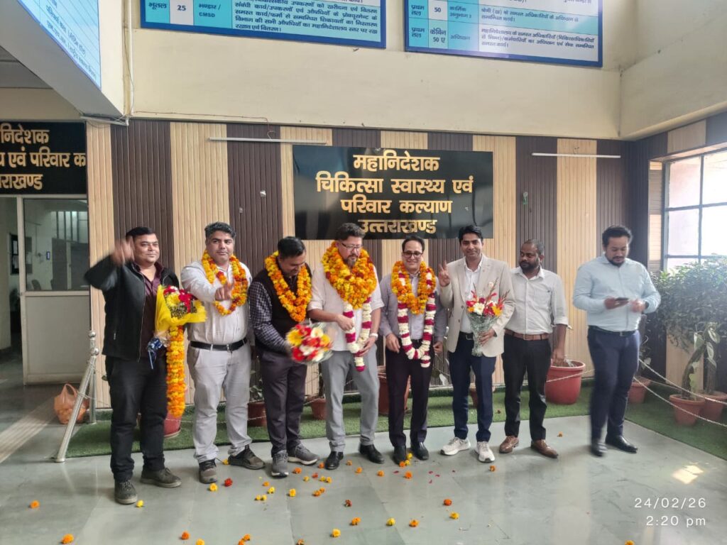 प्रांतीय चिकित्सा सेवा संघ उत्तराखंड के द्विवार्षिक चुनाव शांतिपूर्ण ढंग से सम्पन्न