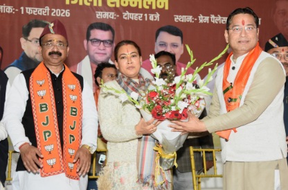 वीबी जी रामजी योजना पर आयोजित जिला सम्मेलन में शामिल हुई कैबिनेट मंत्री