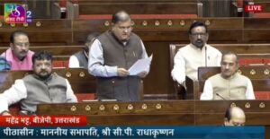 भट्ट ने जोशीमठ ओबीसी जातियों को केंद्रीय सूची में शामिल करने का मुद्दा संसद में उठाया