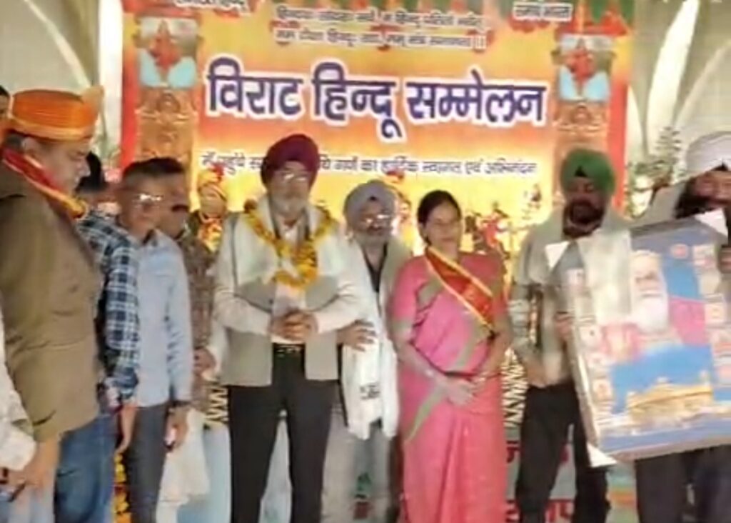 खांड गांव में गूंजा एकता का संदेश, भव्य विराट हिंदू सम्मेलन में उमड़ा जनसैलाब