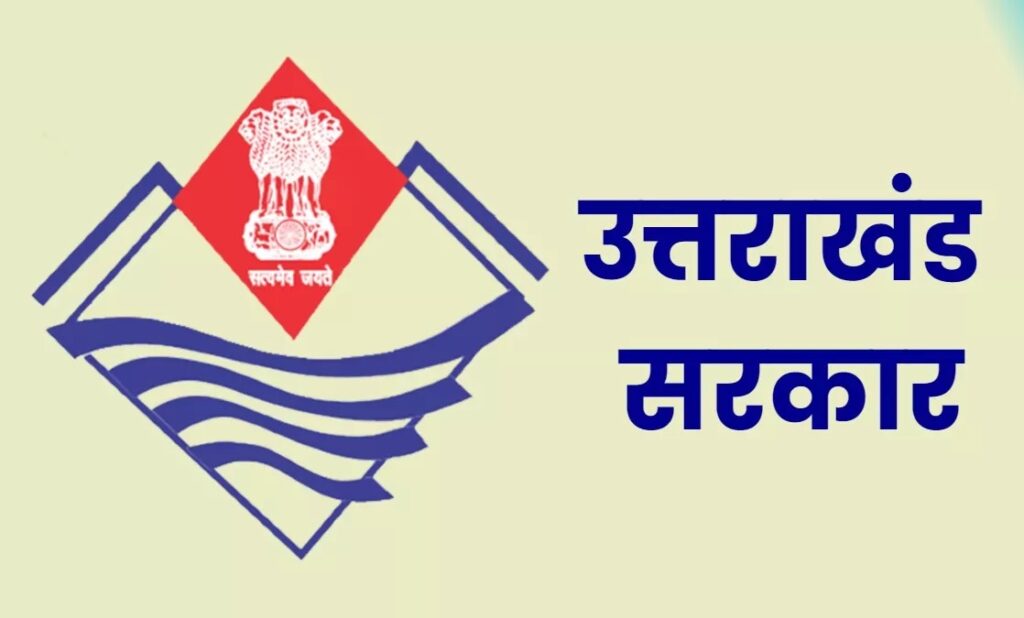 खुशखबरीः अल्मोड़ा में खुलेगा लैंग्वेज ट्रेनिंग सेंटर, सदन में की गई घोषणा