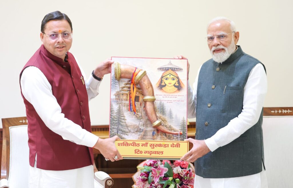 प्रधानमंत्री से मिले सीएम धामी, उत्तराखंड आने का दिया निमंत्रण