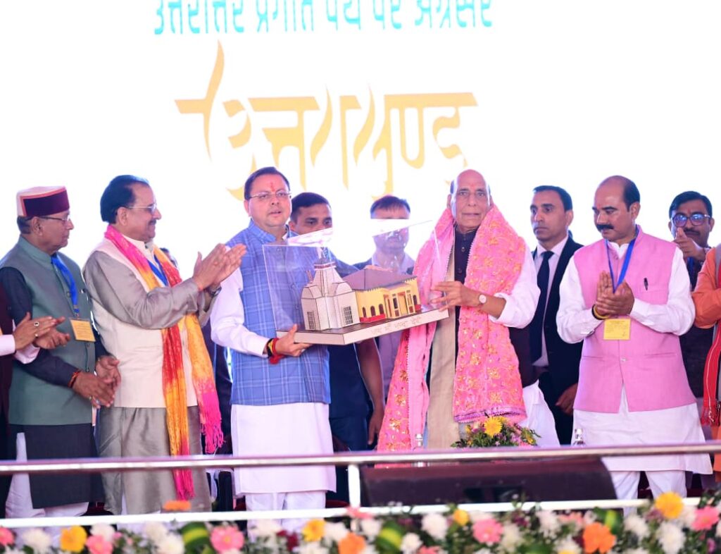 धामी सरकार के फैसले बने मिसाल, विकास को मिली रफ्तार: राजनाथ सिंह