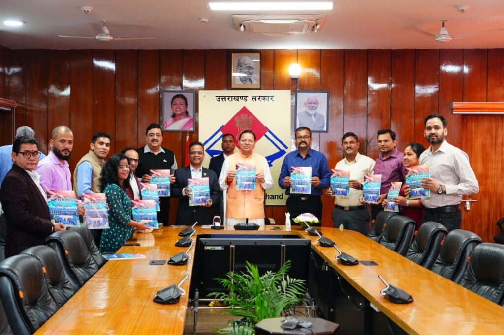 मुख्यमंत्री ने प्रकाशित स्मारिका “प्रयास बेहतर कल के लिए” का  किया विमोचन 