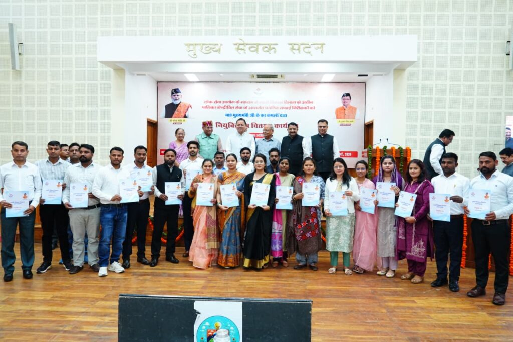 मुख्यमंत्री ने 63 सफाई निरीक्षकों को प्रदान किए नियुक्ति पत्र