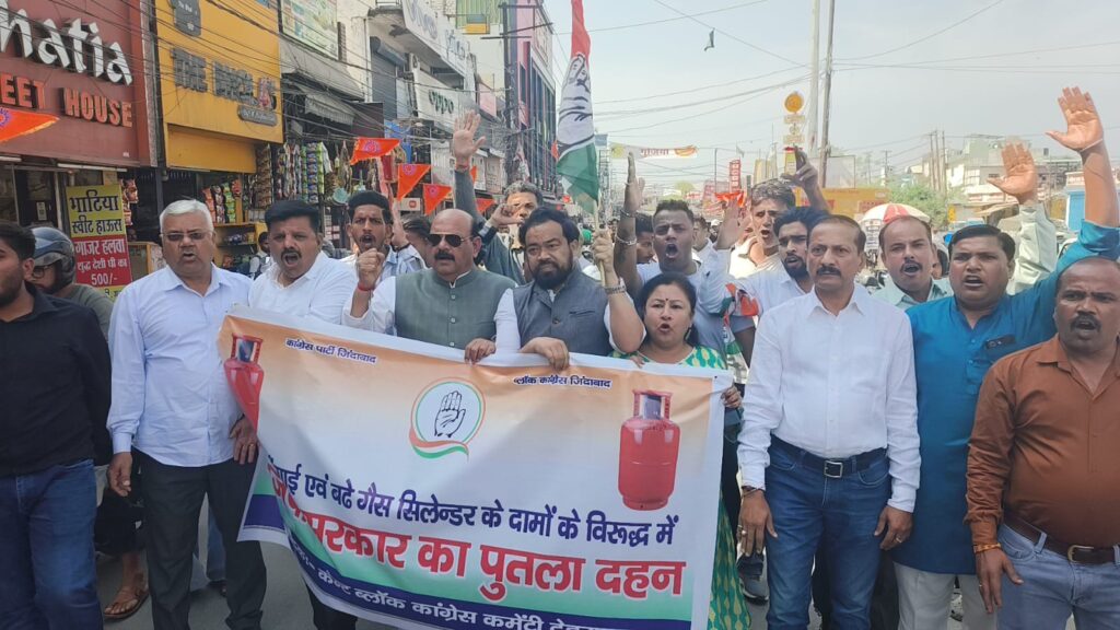 रसोई गैस की बढ़ती कीमतों पर यूथ कांग्रेस का जोरदार विरोध प्रदर्शन 