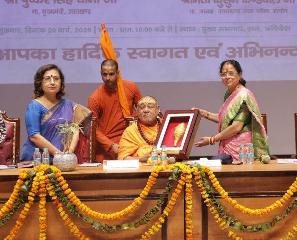 ऋषिकेश में ‘पहाड़ की नारी, देश की शक्ति’ कार्यक्रम का भव्य आयोजन