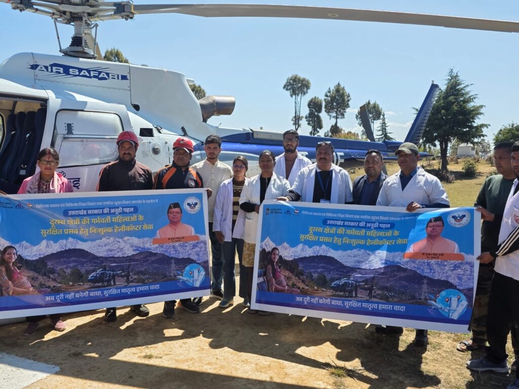 धामी सरकार की पहल से दूरस्थ क्षेत्रों के लिए नई उम्मीद बनी हेलीकॉप्टर सेवा