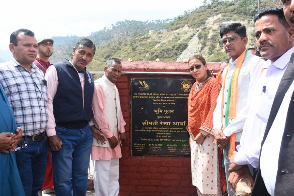 धार्मिक पर्यटन का केंद्र बनेगा कर्कटेश्वर महादेव मंदिर : रेखा आर्या