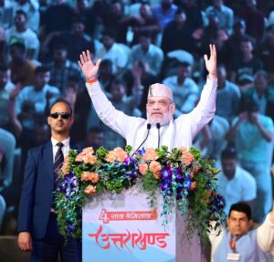 केदारनाथ से कन्याकुमारी तक बाहर होंगे घुसपैठिया: केंद्रीय गृहमंत्री