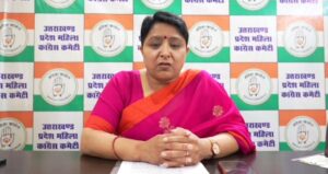 कांग्रेस ने फर्जी एआई जनरेटेड पोस्टों से छवि धूमिल किए जाने पर दोषियों के खिलाफ कार्रवाई की मांग की