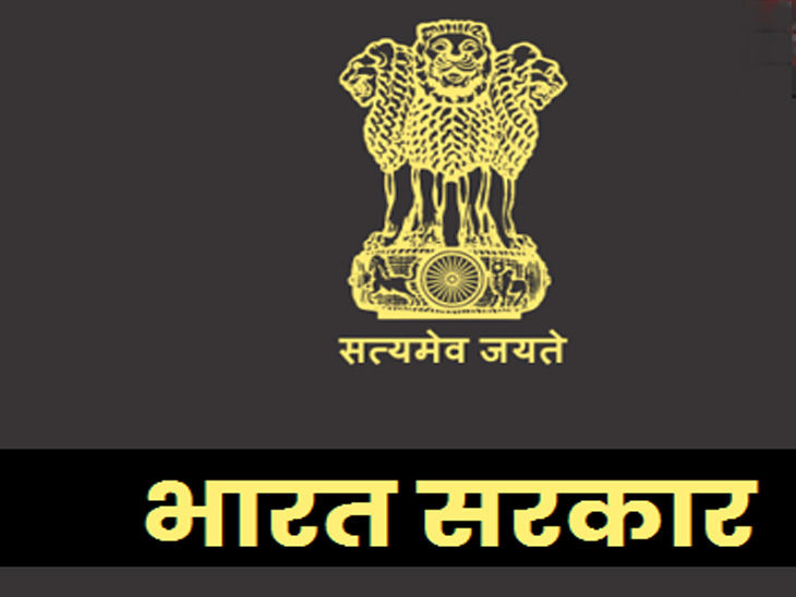 भारत सरकार ने उत्तराखंड को दी बड़ी आर्थिक राहत