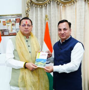 संयुक्त निदेशक के एस चौहान ने मुख्यमंत्री को भेंट की अपनी पुस्तक