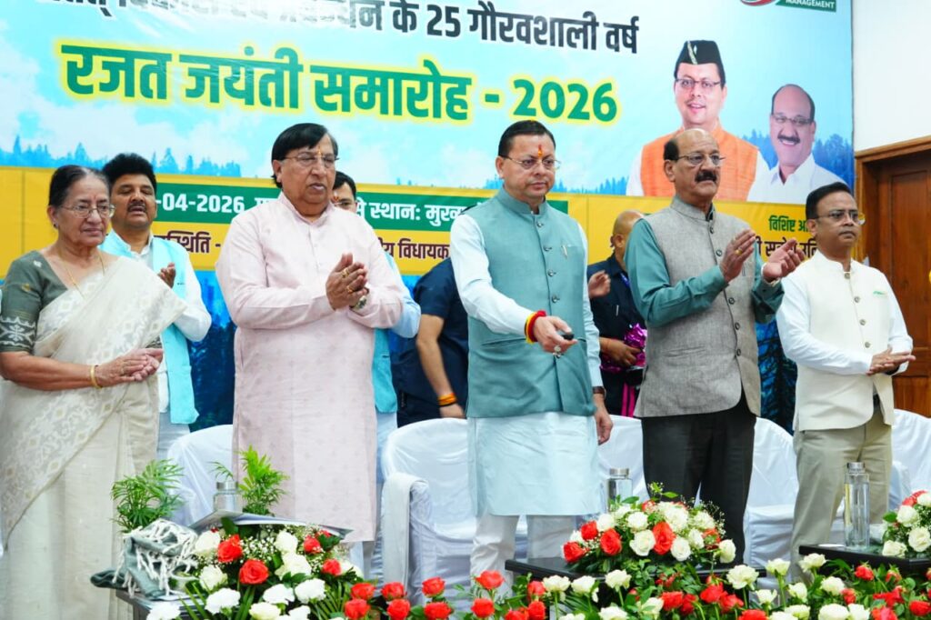 कुमाऊं में भी खुलेगा वन विकास निगम का कार्यालय