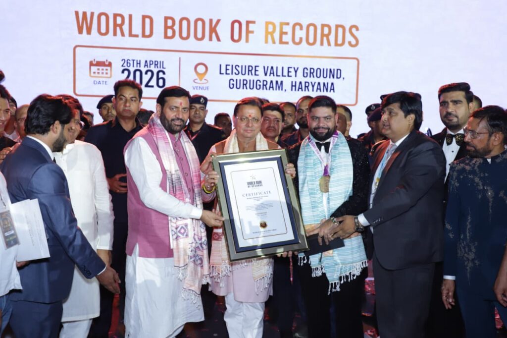 गुरुग्राम में AWPL के “विजय पर्व” कार्यक्रम में शामिल हुए मुख्यमंत्री 