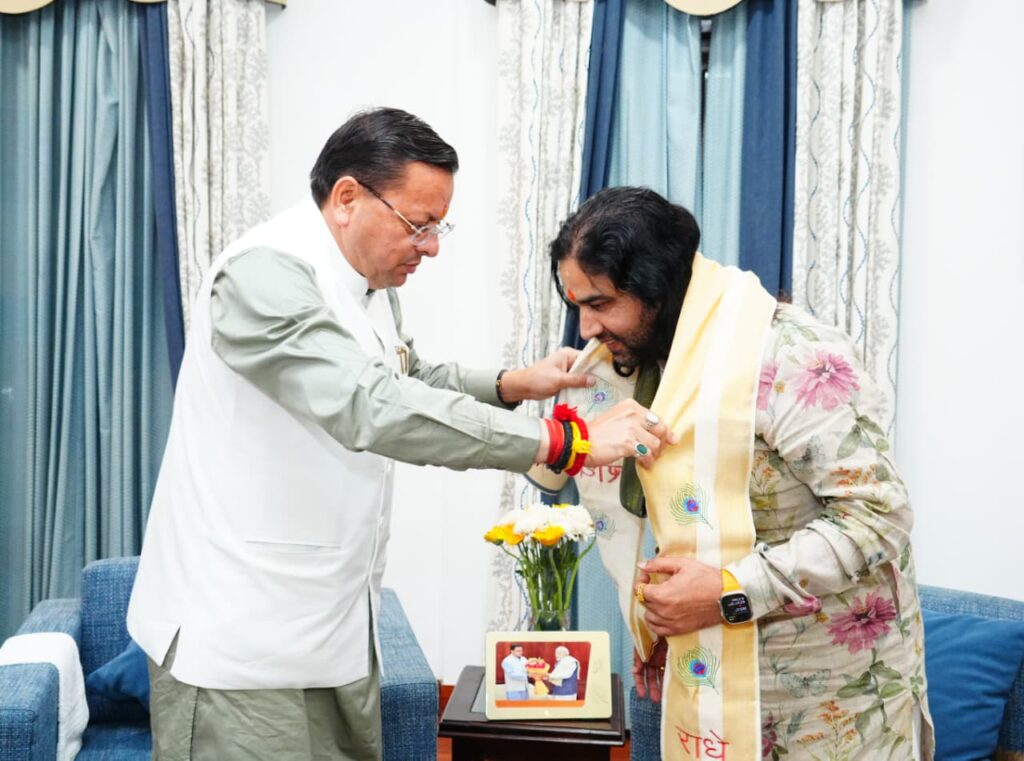 मुख्यमंत्री धामी से देवकीनंदन ठाकुर जी महाराज की शिष्टाचार भेंट