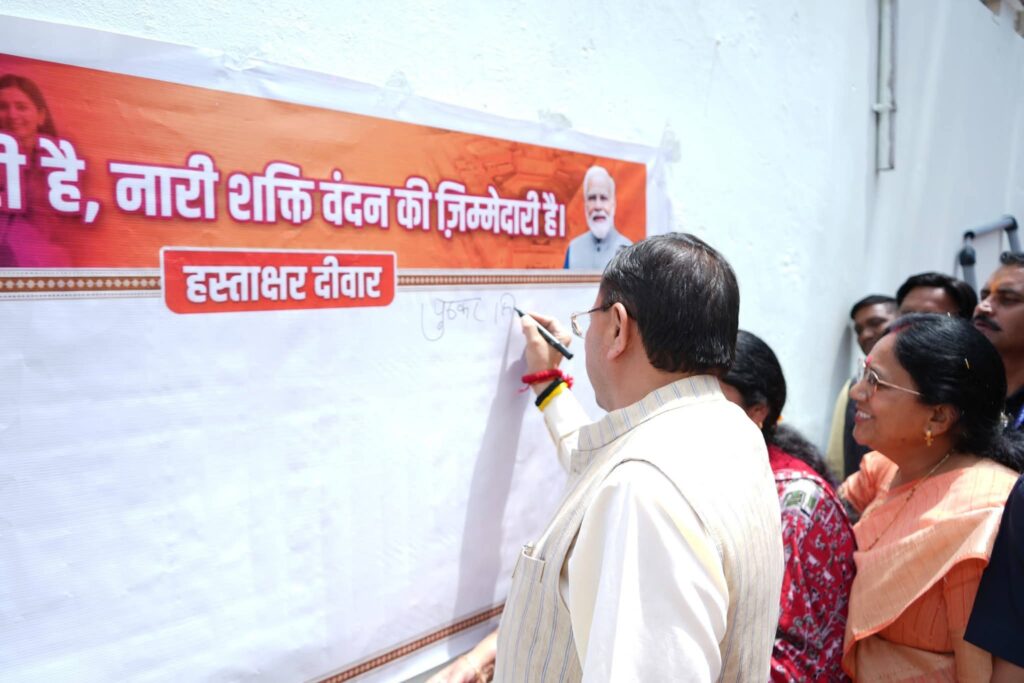 डॉ. अंबेडकर जयंती पर भाजपा कार्यालय में मुख्यमंत्री ने दी श्रद्धांजलि