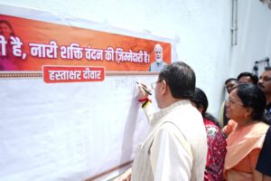 डॉ. अंबेडकर जयंती पर भाजपा कार्यालय में मुख्यमंत्री ने दी श्रद्धांजलि