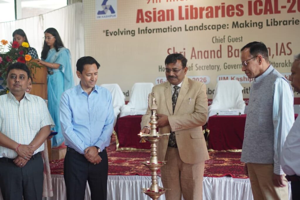 डेटा-आधारित शासन के इस युग में पुस्तकालयों की महत्वपूर्ण भूमिका: मुख्य सचिव