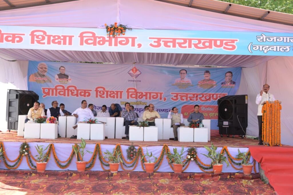 देहरादून में रोजगार मेले का आयोजन: 81 कंपनियों ने लिया हिस्सा, 1285 अभ्यर्थियों ने दिया साक्षात्कार