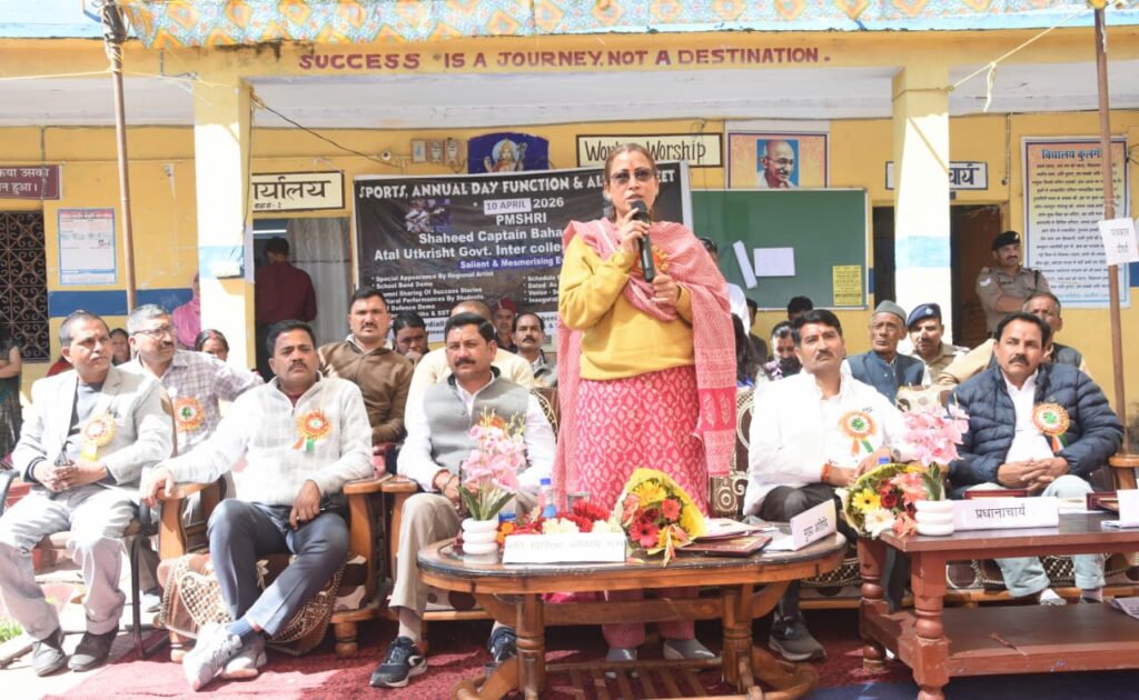वार्षिकोत्सव में शामिल हुईं कैबिनेट मंत्री रेखा आर्या, छात्र-छात्राओं को किया प्रेरित