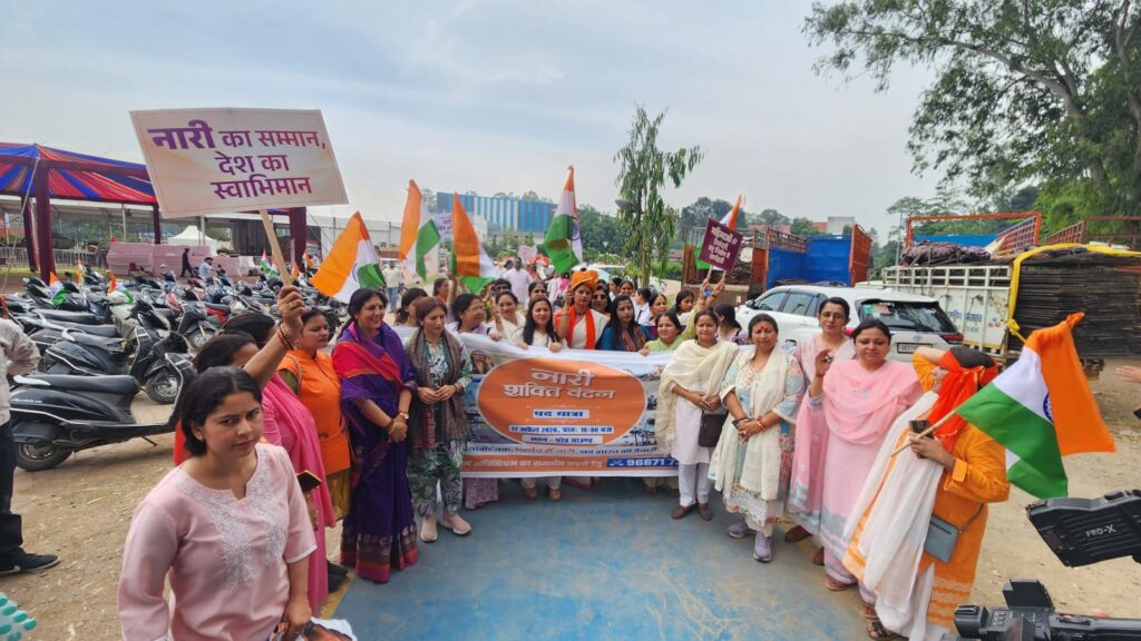 नारी शक्ति अधिनियम के समर्थन में भाजपा का जागरूकता अभियान