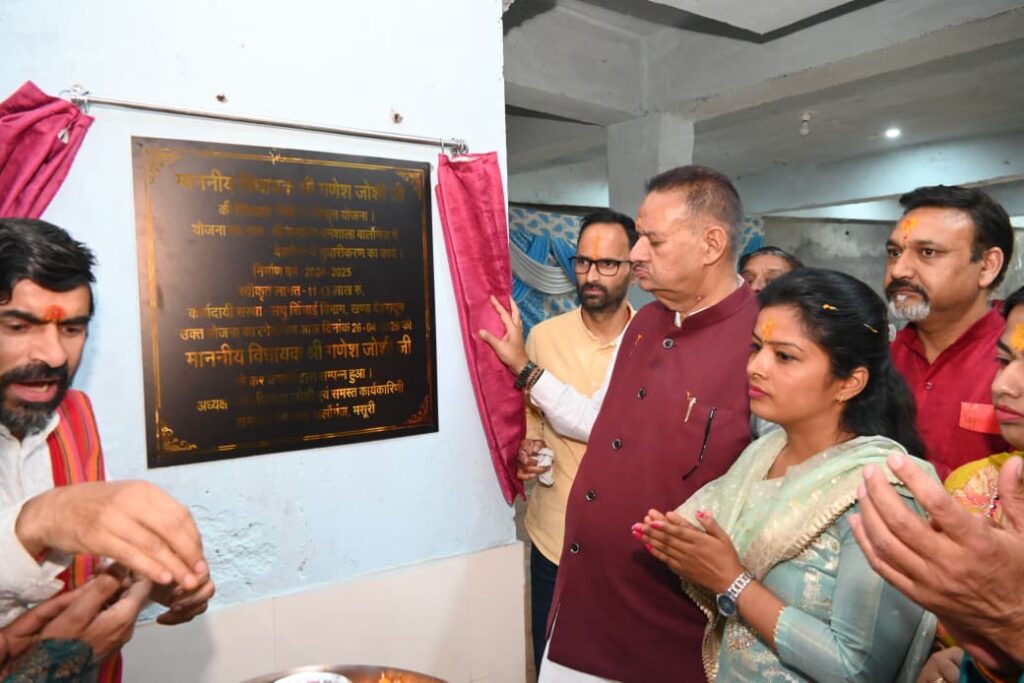 सनातन धर्मसभा में सामुदायिक हाल के सुधारीकरण कार्य का लोकार्पण करते कैबिनेट मंत्री 