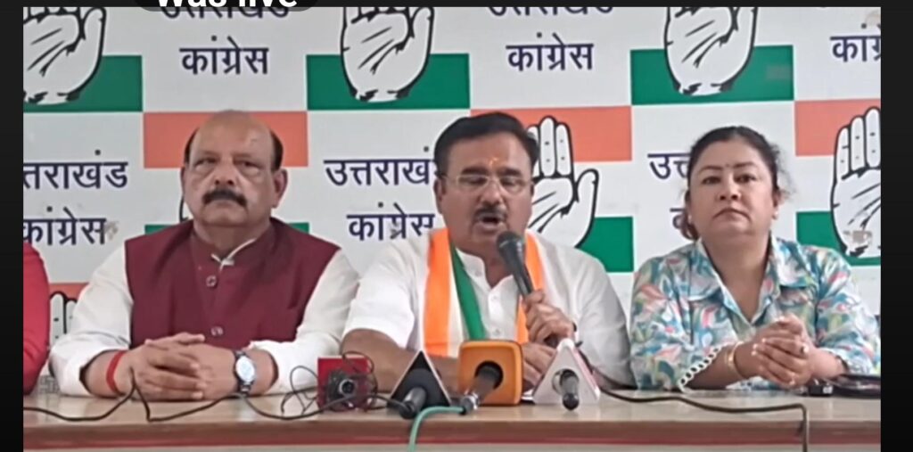 औचित्यहीन और जनता की गाड़ी कमाई की बर्बादी है विधानसभा का विशेष सत्र: कांग्रेस