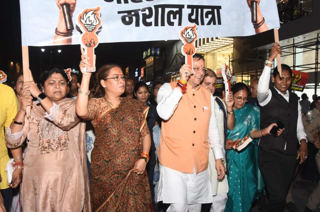 महिला आरक्षण के समर्थन में मातृशक्ति की महिला आक्रोश मशाल यात्रा