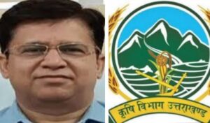 उत्तराखंड: वरिष्ठ अधिकारी दिनेश कुमार कृषि विभाग के नये निदेशक